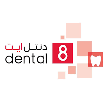 مركز دنتل ايت كلينيك - عيادات في حولي