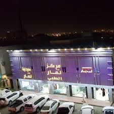 مركز درة لمار الطبي - مراكز طبية في الرياض