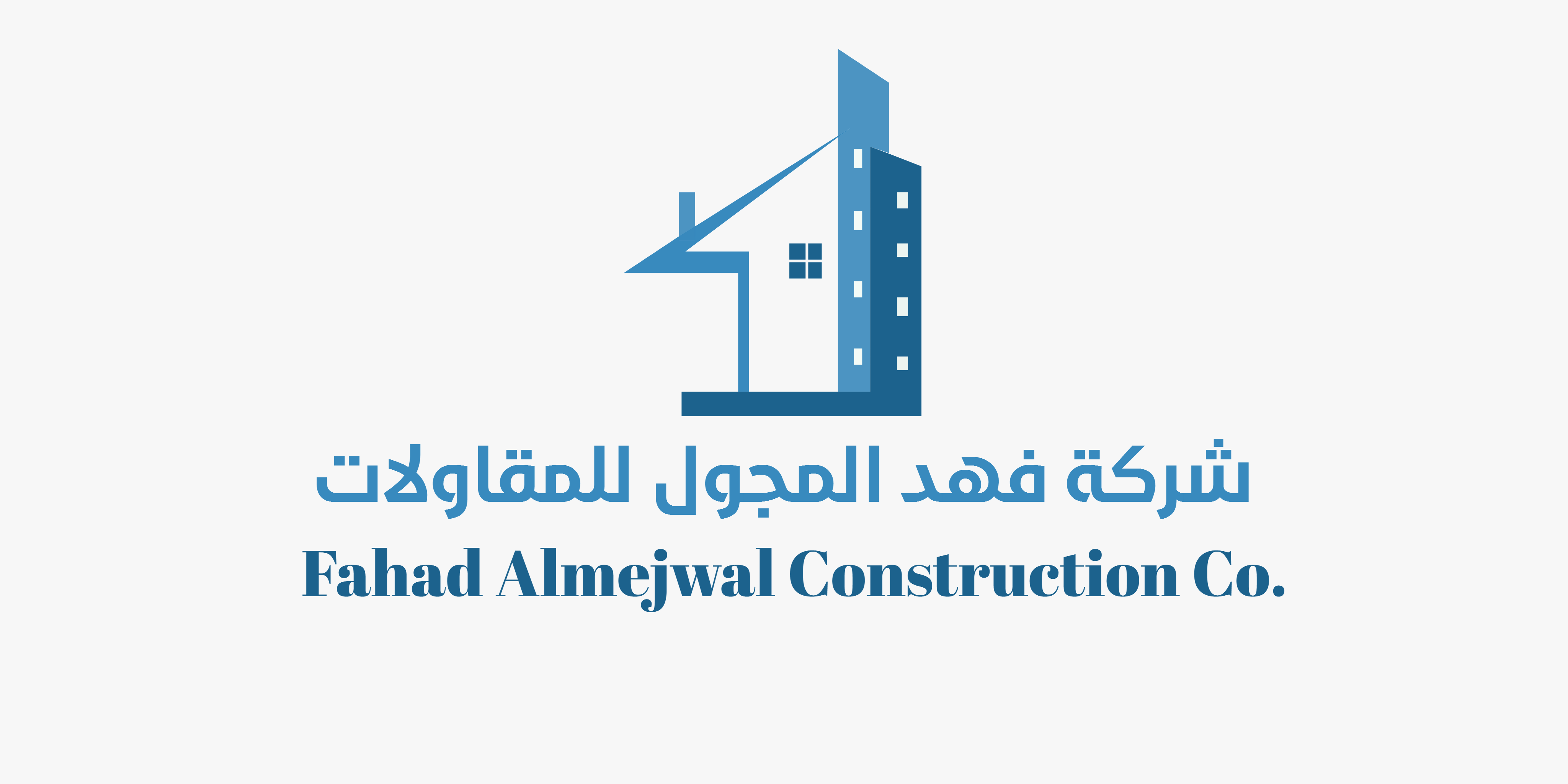 مركز فهد المجول للسكر والغدد الصماء بالعويقيلة - عيادات في الحدود الشمالية