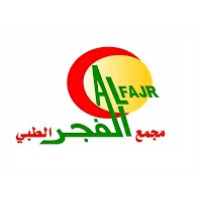 مركز فجر الاسلام الطبي - مراكز طبية في مطروح