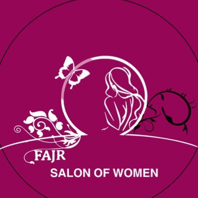 مركز فجر ستال النسائي - مراكز تجميل في نجران