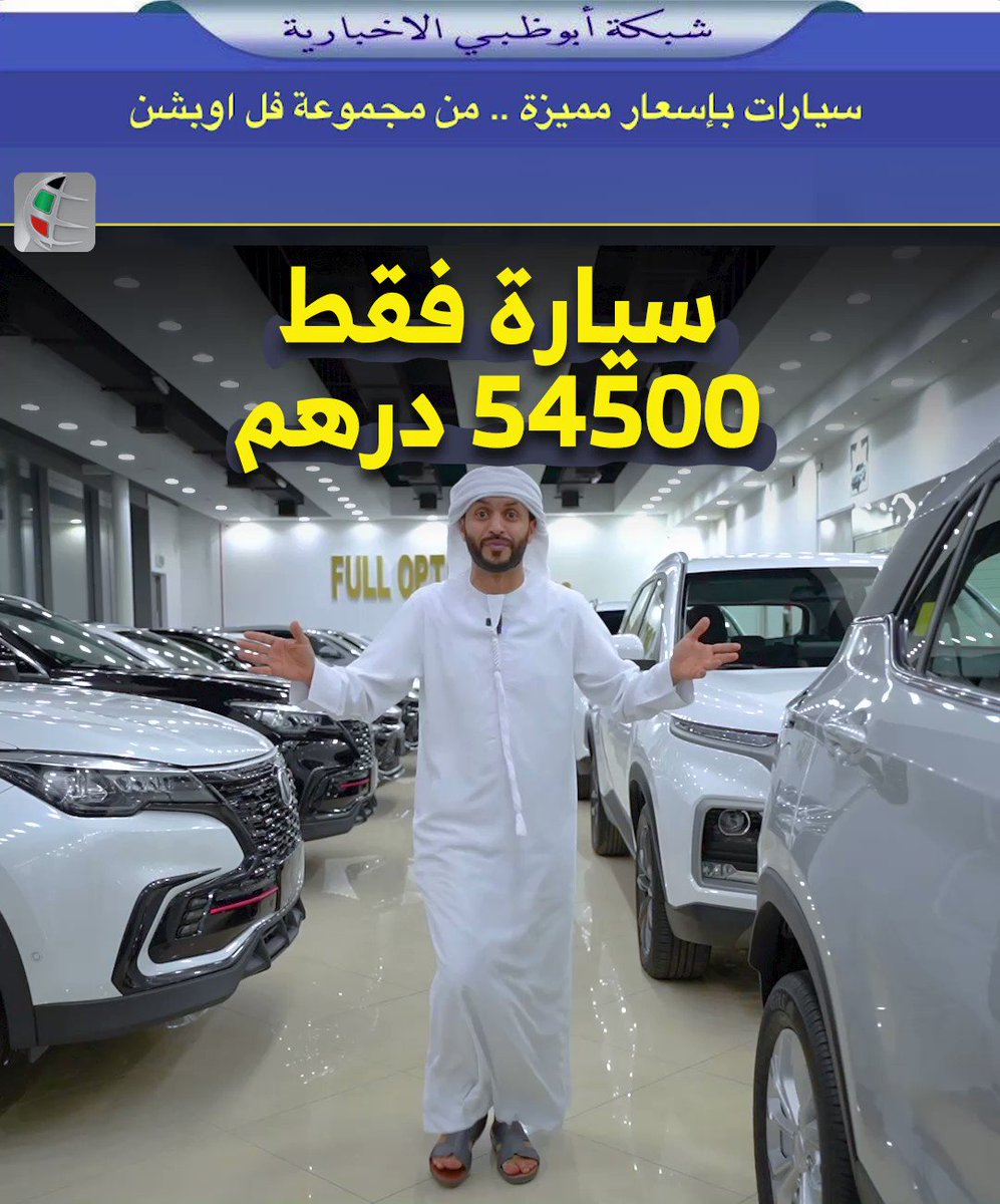 مركز فل اوبشن لصيانه السيارات م سامح م يوسف - خدمات سيارات في المنيا