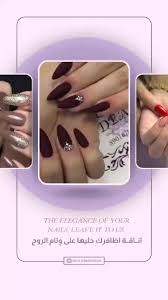 مركز فن الاظافر للتجميل النسائي - مراكز تجميل في الظهران