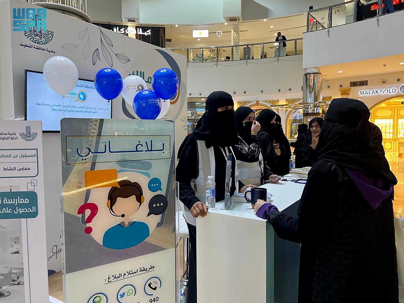 مركز فتاة الشرقية للتزيين النسائي - مراكز تجميل في الدمام