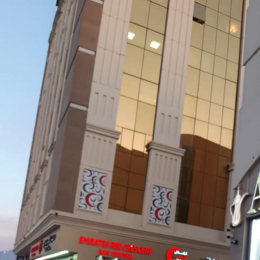 مركز فيوتشر للحجامة والعلاج الطبيعي والنطق - مراكز طبية في رأس الخيمة