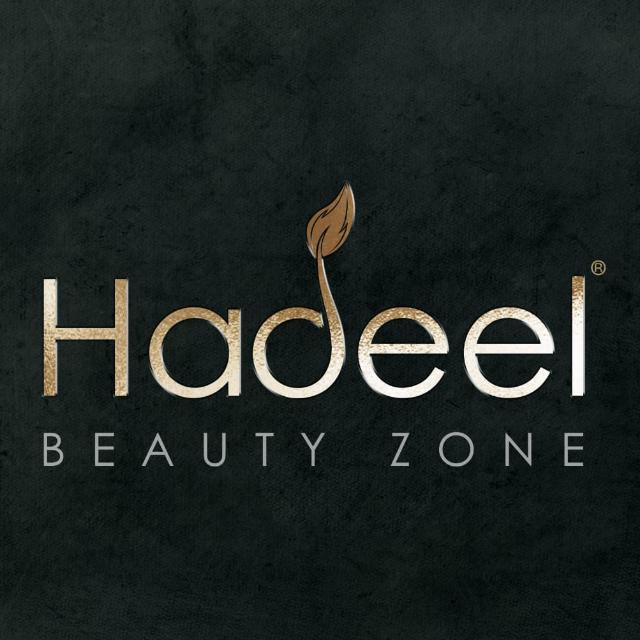 مركز هديل لتجميل العرائس - صالونات نسائية في ميسان