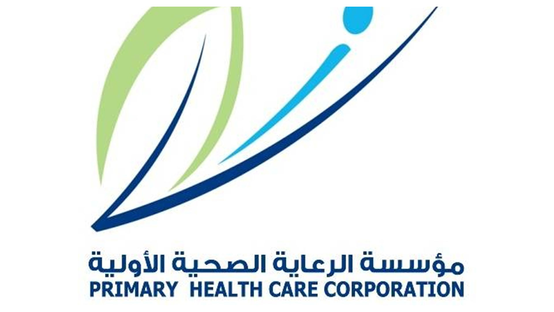 مركز حي الرسالة للرعاية الصحية الاولية - مراكز طبية في نينوى