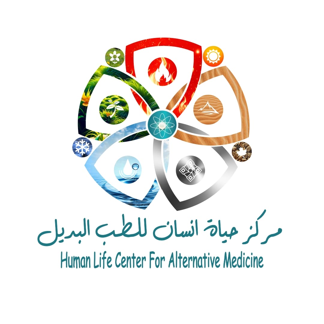 مركز حياة إنسان للطب البديل Hayat Insan Center for Alternative Medicine - مراكز طبية في ظفار