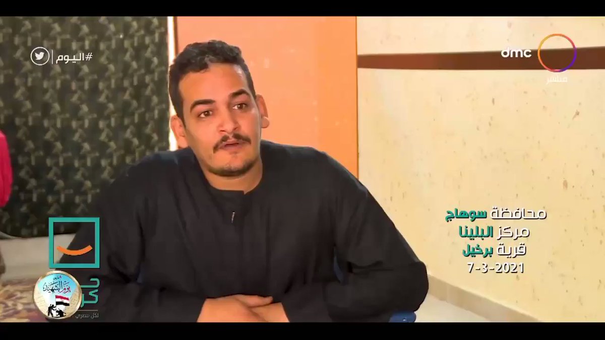 مركز حياة - زراعة الشعر في سوهاج