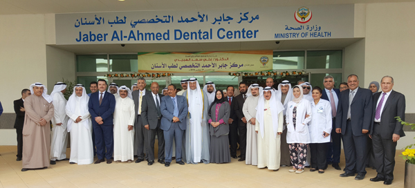 مركز جابر الاحمد التخصصي لطب الاسنان - مراكز طبية في العاصمة