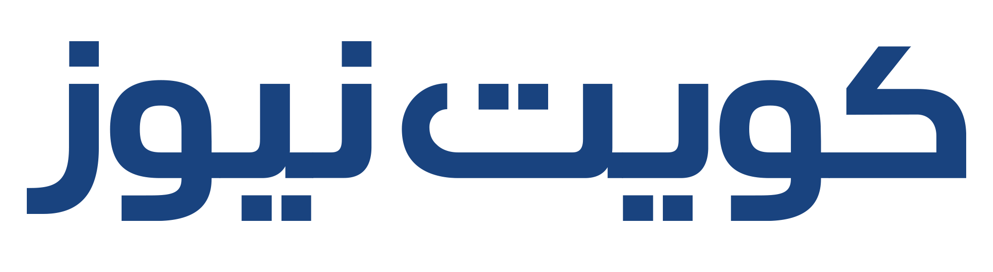 مركز جابر للصحة والجمال - مراكز طبية في البلقاء