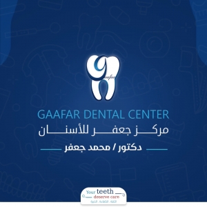 مركز جعفر - صيدليات في محافظة المحرق