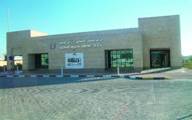 مركز جلفار الصحي - عيادات جلدية في رأس الخيمة