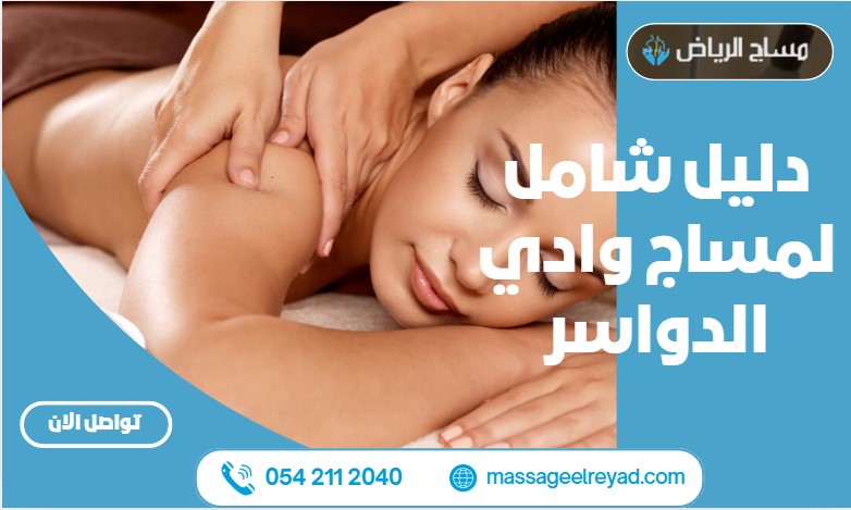 مركز جلسة استرخاء الرياضى - صالات رياضية في الرياض