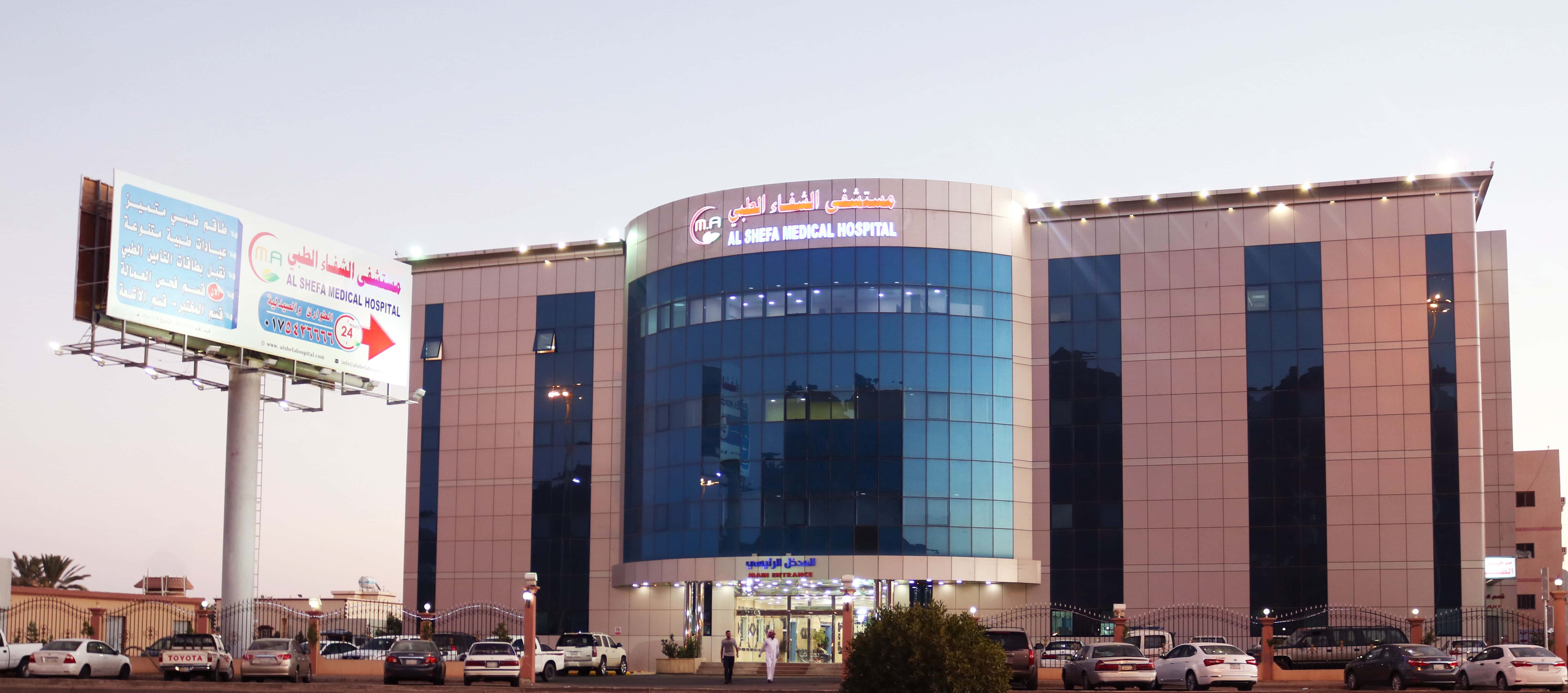 مركز جوبيتر الطبي التخصصي - مراكز طبية في دبي