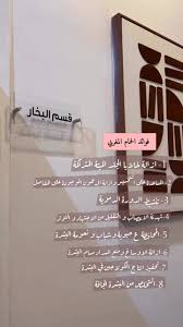 مركز كارفن للمساج - مراكز تجميل في الزلفي