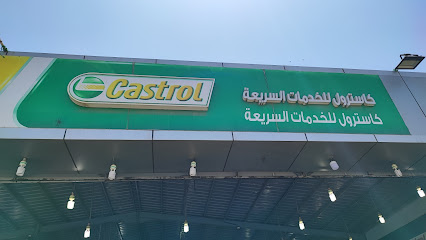 مركز كاسترول لخدمات السيارات، رقعة حرارية - خدمات سيارات في أبها