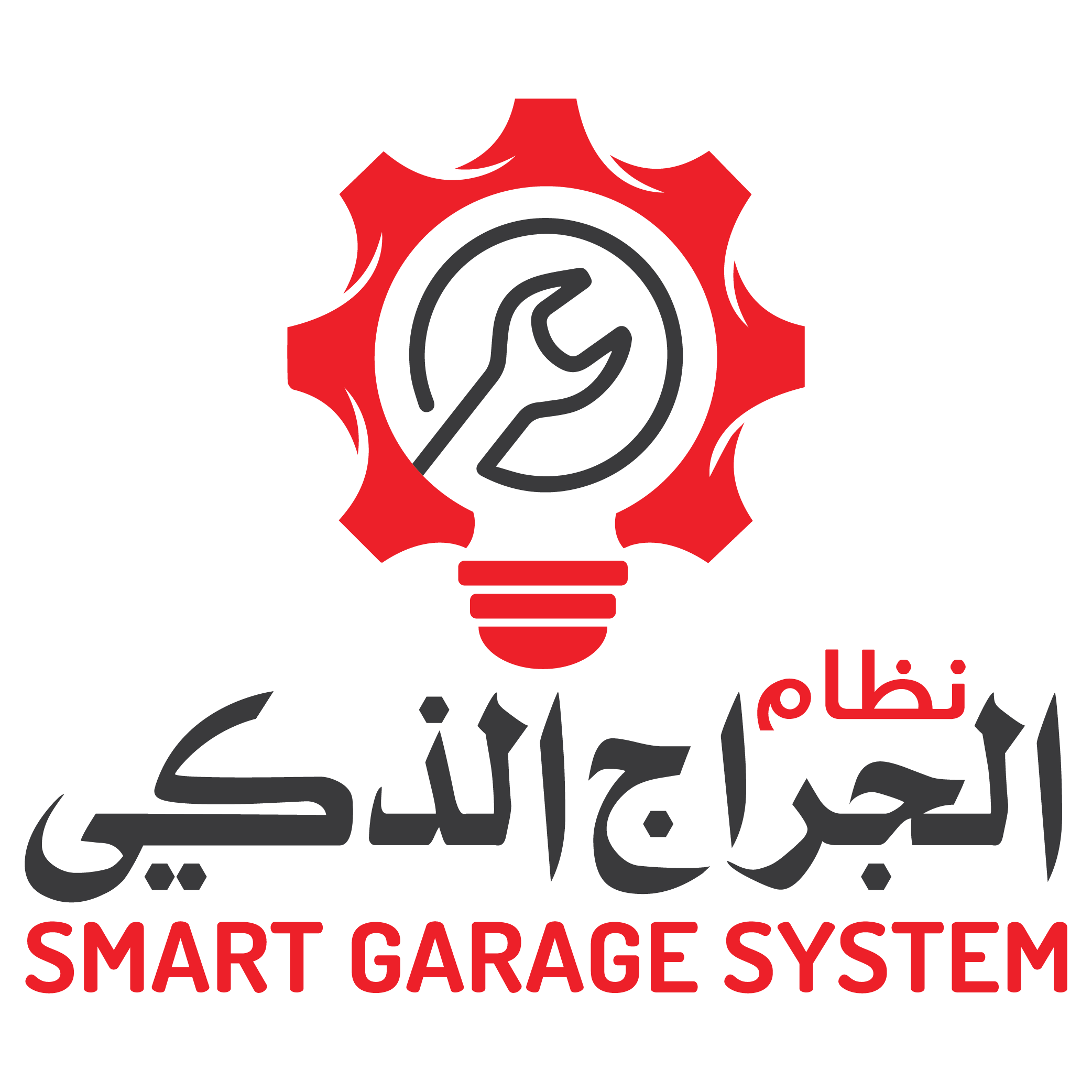 مركز خدمة الحجار لصيانة السيارات - خدمات سيارات في الجيزة