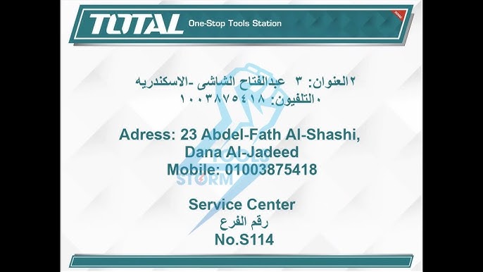 مركز خدمة توتال مطروح - خدمات سيارات في مطروح