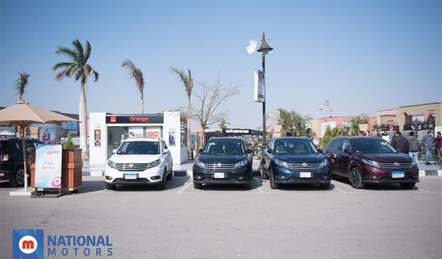 مركز خدمة وصيانة السيارات (Ego) - خدمات سيارات في السويس