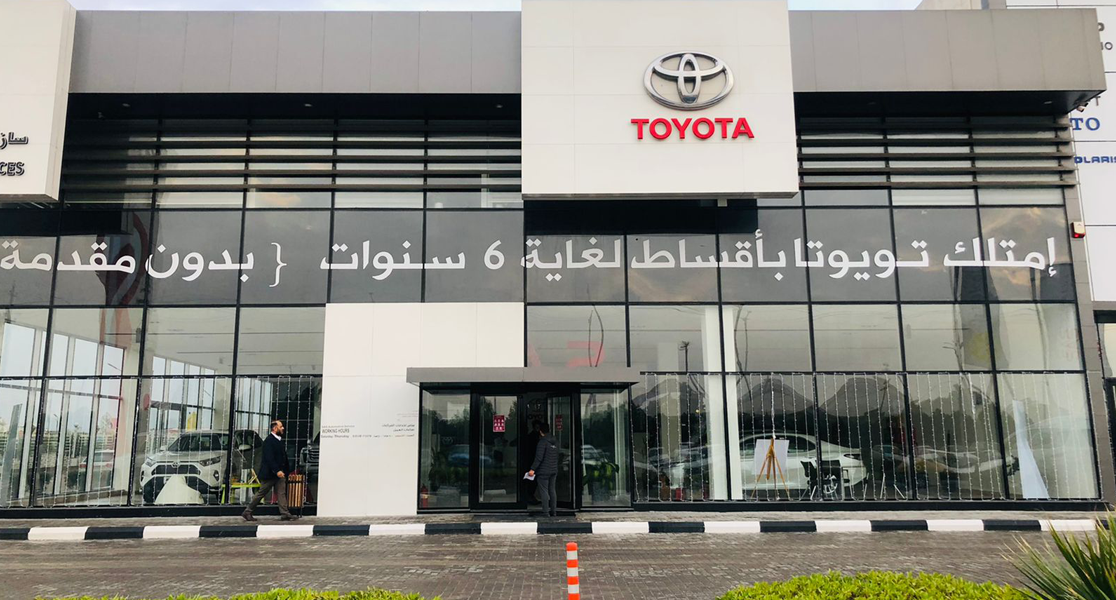 مركز خدمات البصرة - Basra Service Center‏ - خدمات سيارات في البصرة