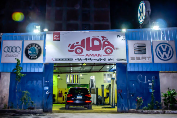 مركز خدمه الامانه لخدمات السيارات - خدمات سيارات في الجيزة