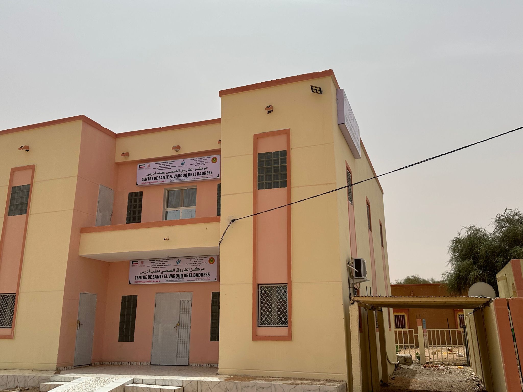 مركز خدمه الفاروق - خدمات سيارات في أسوان