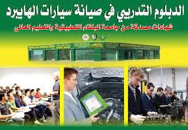 مركز خدمه سيارات - خدمات سيارات في سوهاج