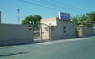 مركز خت الصحي - مراكز طبية في رأس الخيمة