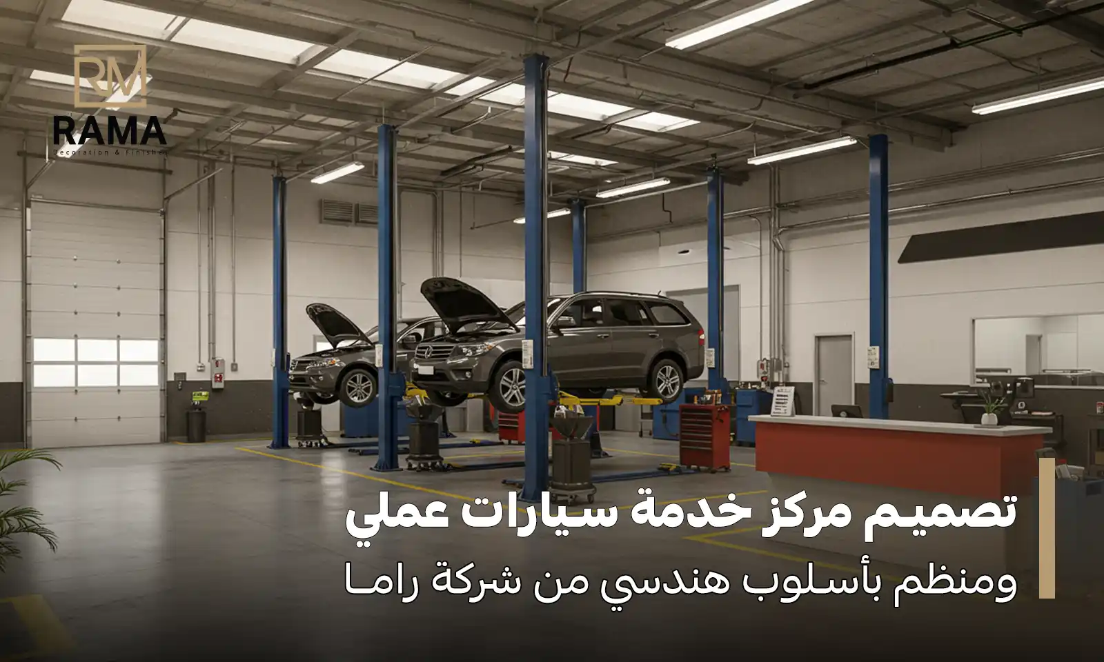 مركز كلاسيك لخدمة السيارات -تجليس ودهان - خدمات سيارات في إربد