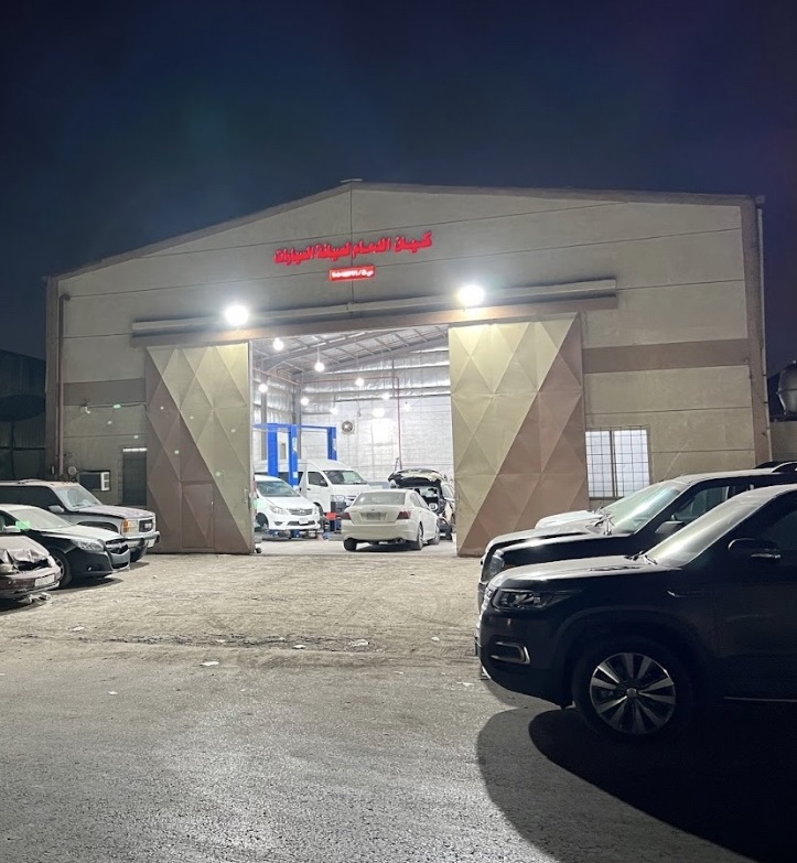 مركز كيان الدمام لصيانة السيارات - خدمات سيارات في الدمام