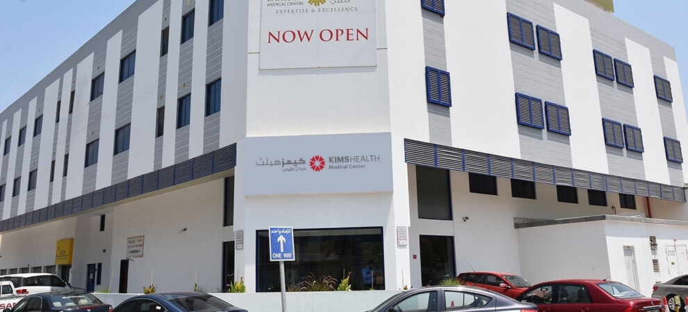 مركز كيمز البحرين الطبي - مراكز طبية في محافظة العاصمة
