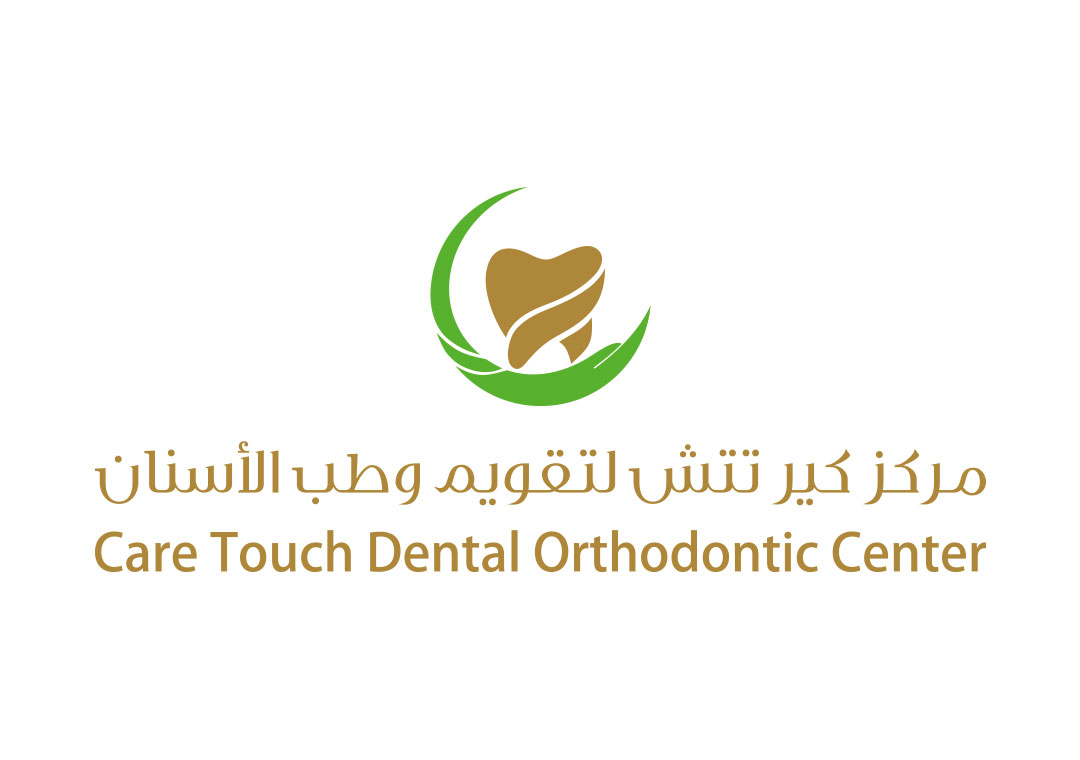 مركز كير تتش لتقويم وطب الأسنان care touch dental orthodontic center - عيادات أسنان في رأس الخيمة