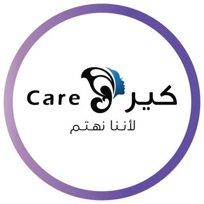 مركز كيرفي لجراحات التجميل - زراعة الشعر في كفر الشيخ