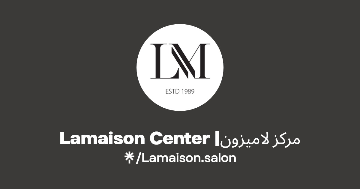 مركز لأميزون للتجميل - مراكز تجميل في ميسان