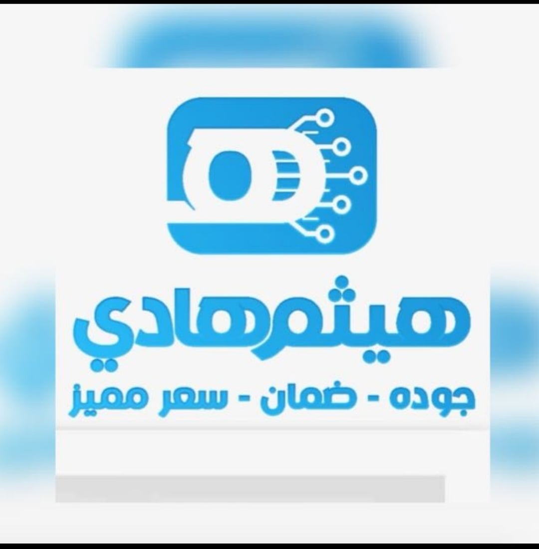 مركز لؤلؤة ميسان - مراكز تجميل في ميسان