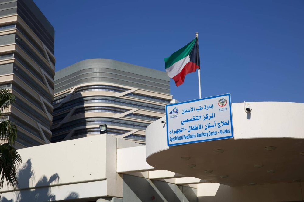 مركز ليبرتي التخصصي لطب الاسنان - عيادات أسنان في الجهراء