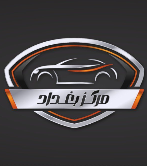 مركز ماجلان لخدمات وصيانة السيارات - خدمات سيارات في بغداد