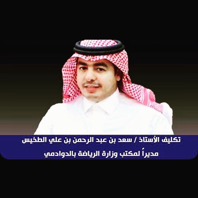 مركز محمد الطخيس ابو راكان لصيانة السيارات - خدمات سيارات في الدوادمي