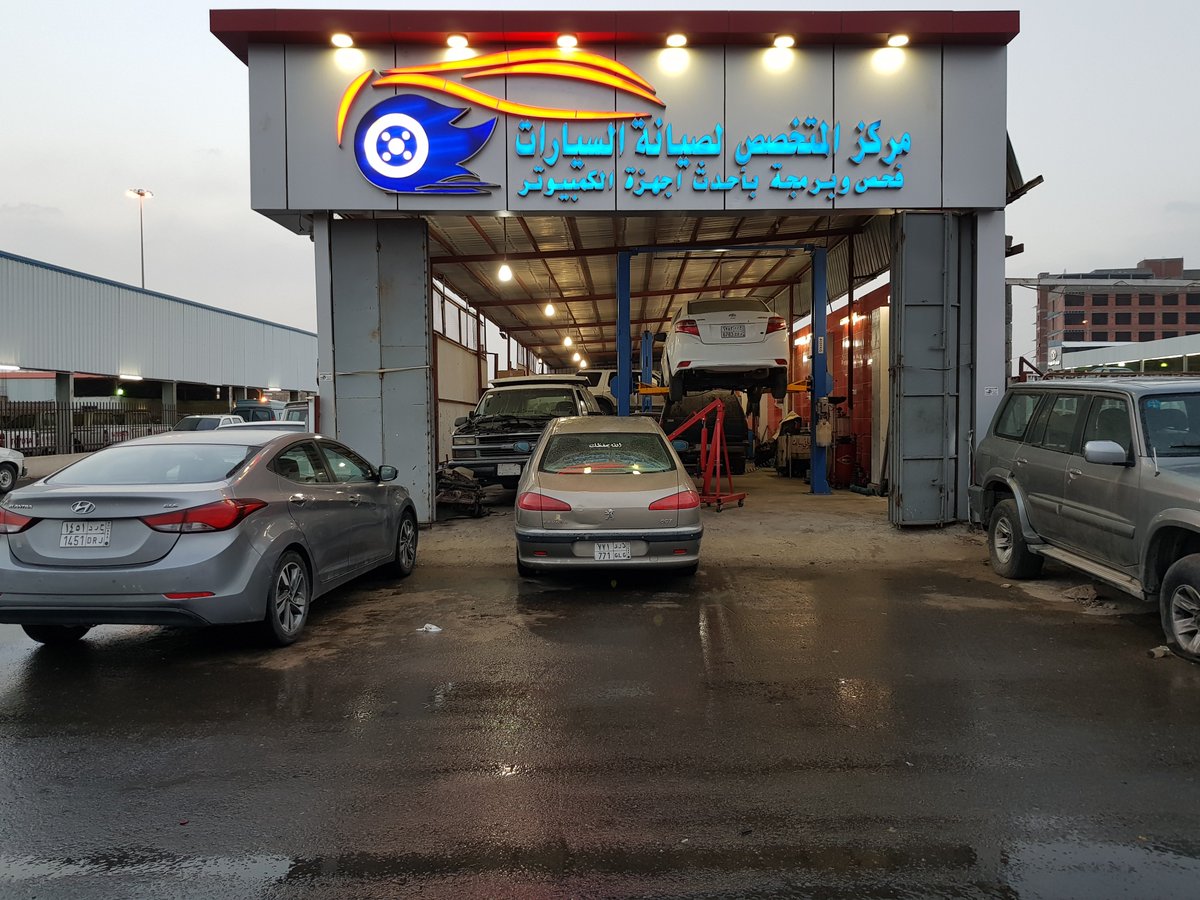 مركز محمود ضفيرة لصيانه السيارات - خدمات سيارات في شرم الشيخ