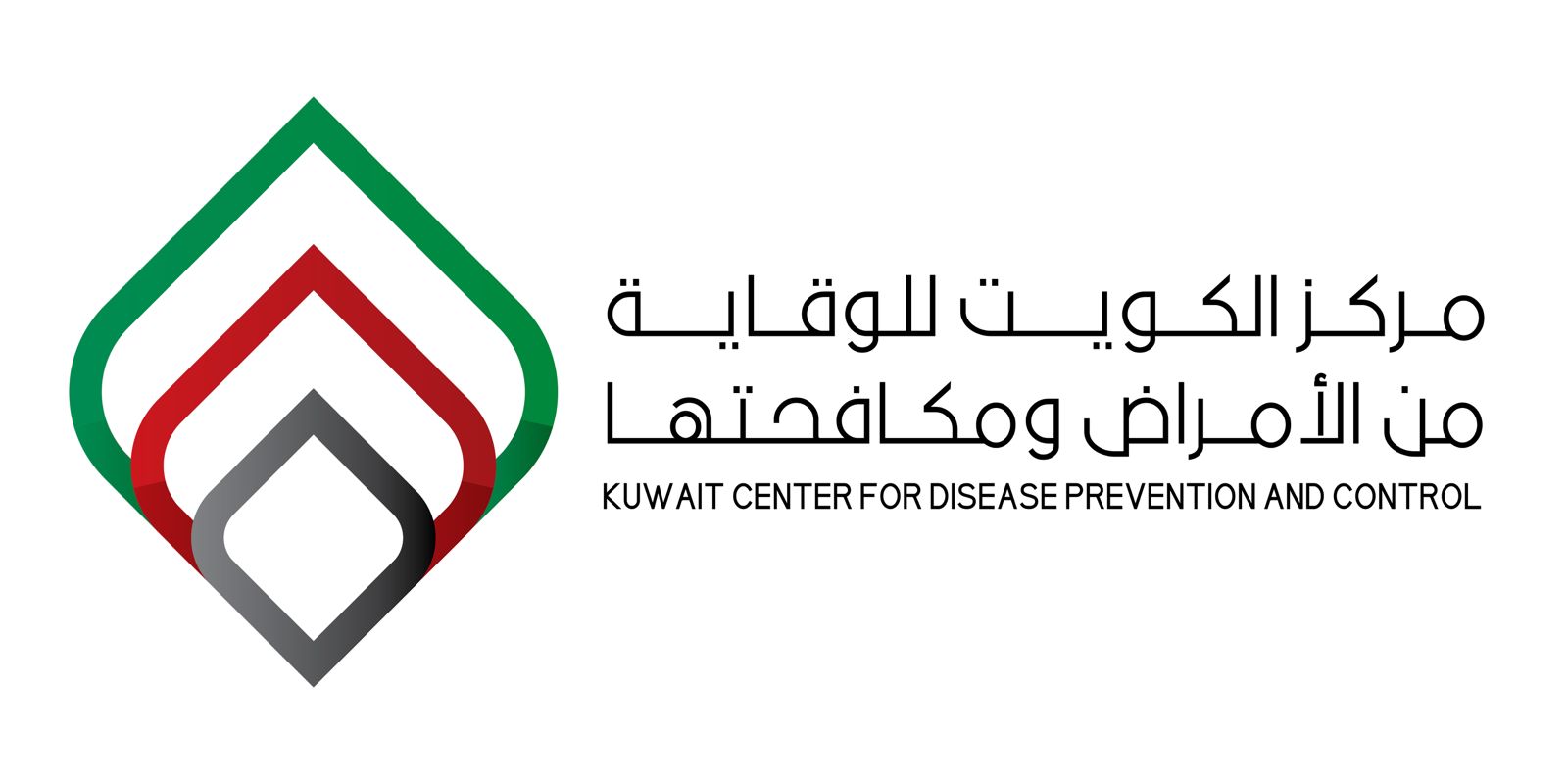 مركز مكافحة الأمراض المعدية - مستشفيات في الوسطى