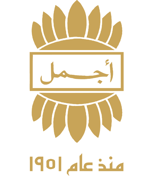 مركز ملتقى الجمال العربي - صالونات تجميل في الوسطى