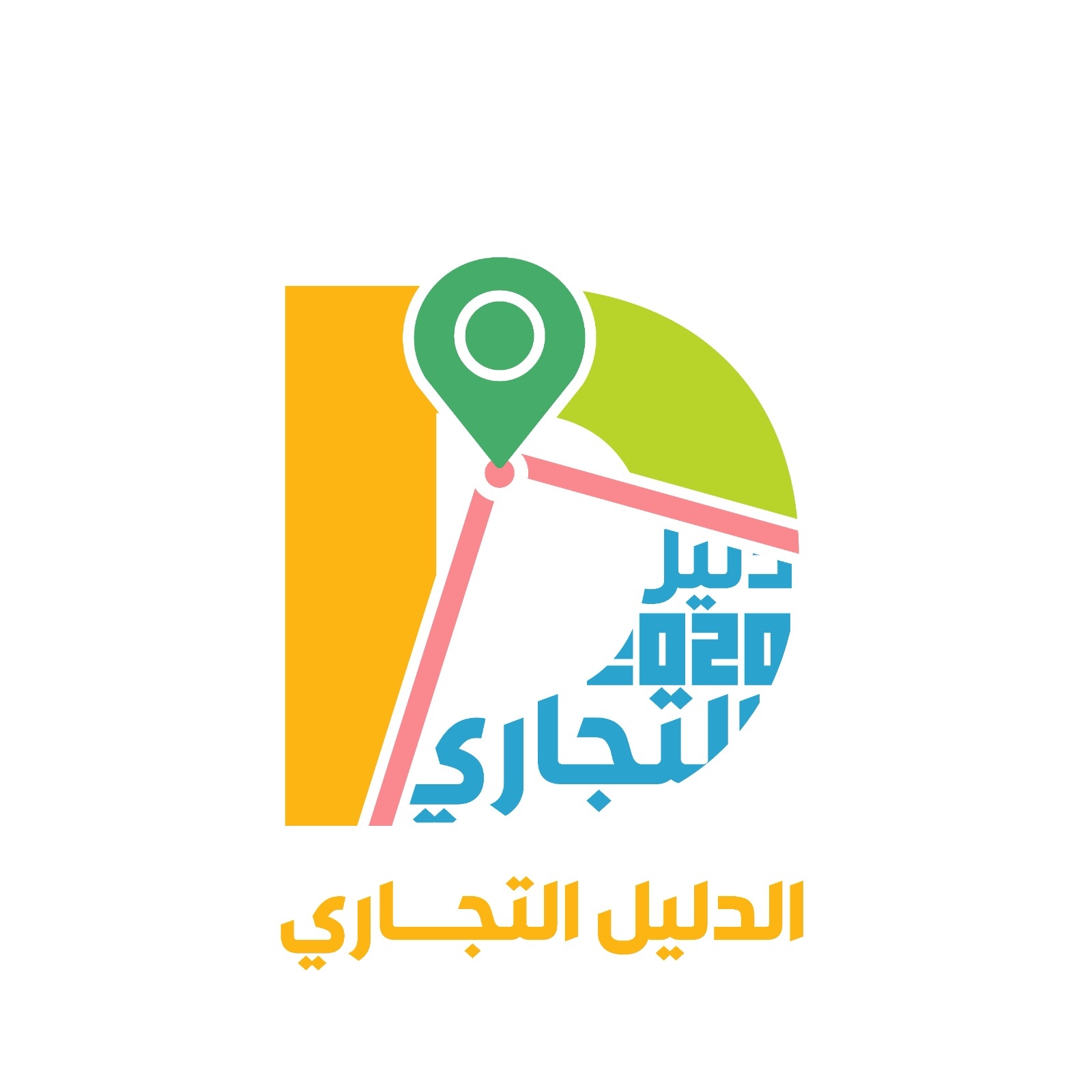 مركز مشاري للتسويق - سوبرماركت في المدينة المنورة