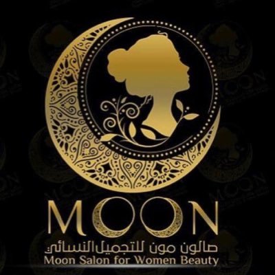 مركز مون أورا للتزيين النسائي - مراكز تجميل في الجوف