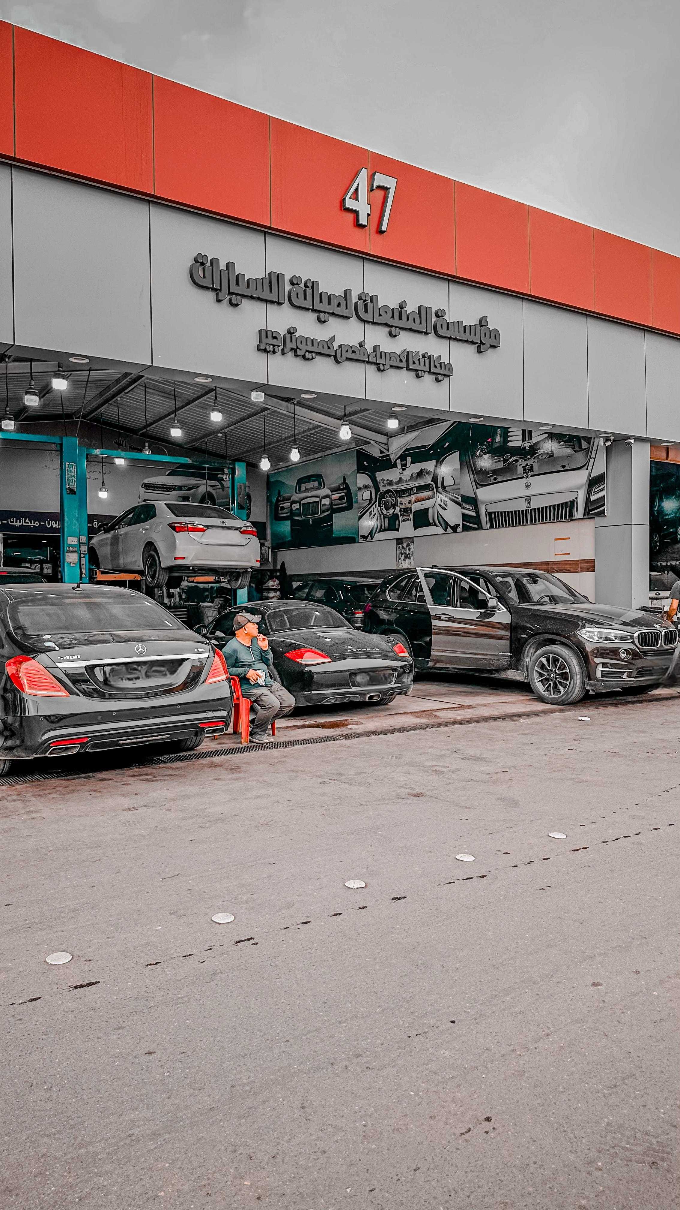 مركز My car لصيانة السيارات مرسيدس،بي ام دبليو،بورش،اودي،مازيراتي،بنتلي،رنج روفر - خدمات سيارات في البحيرة