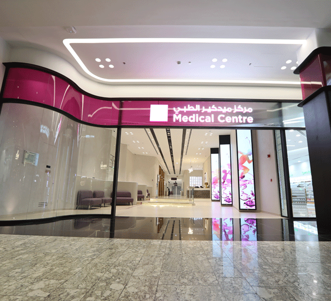 مركز ميد كير الطبي - الفحيص للرعاية الطبية - عيادات في عمّان