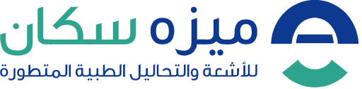 مركز ميزة سكان للأشعة ٢ - مراكز طبية في السويس