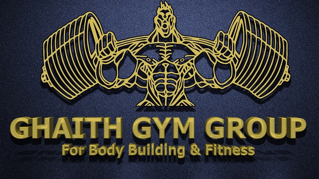 مركز نادي الصوفية للرشاقة وبناء الأجسام - alsufia fitness gym - صالات رياضية في الأنبار