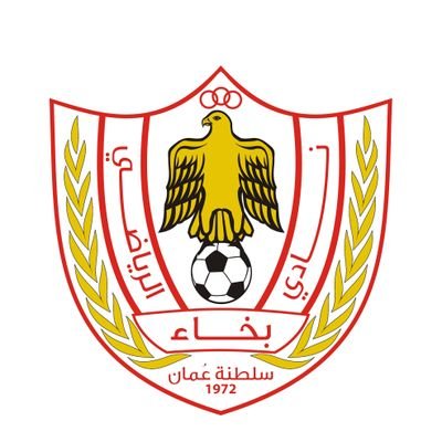 مركز ناردين الجبل للحجامه - عيادات جلدية في مسندم