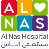 مركز ناس الطبي Nas Medical Center - مراكز طبية في المثنى